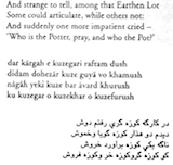 (Omar Khayyam Potter - click to enlarge)